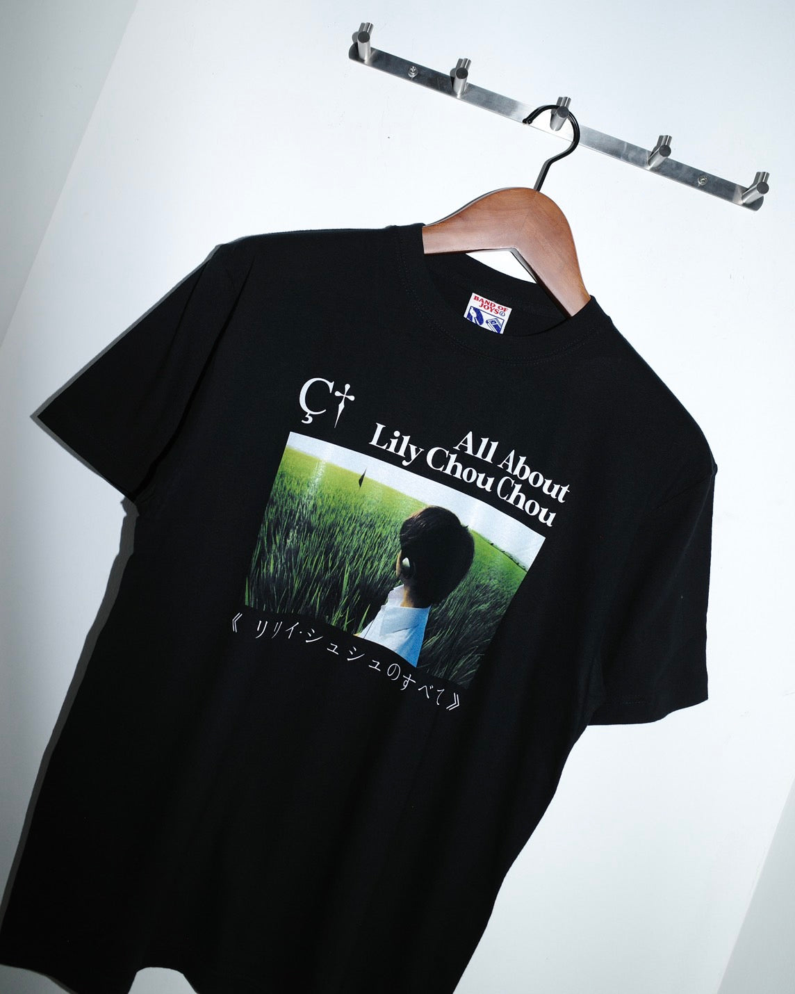 All About Lily Chou-Chou T-Shirt