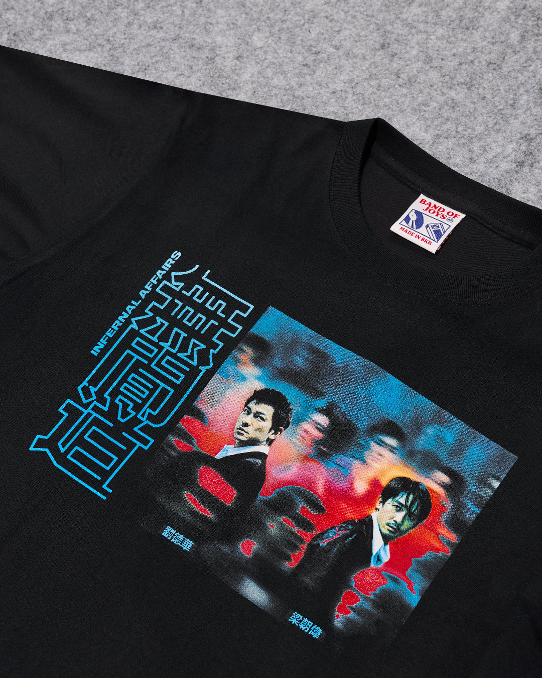 Infernal Affairs T-Shirt