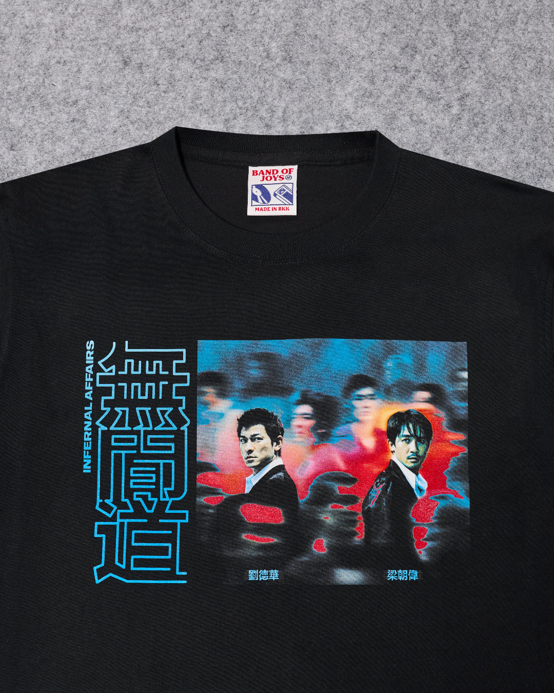 Infernal Affairs T-Shirt