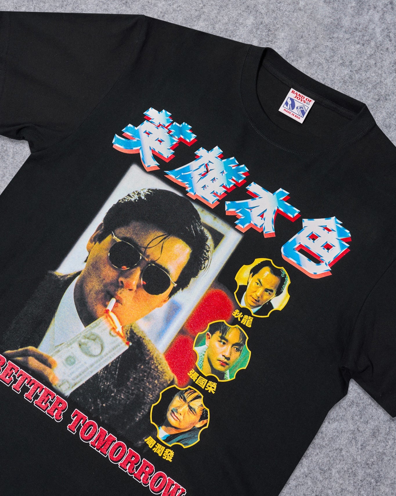 A Better Tomorrow T-Shirt