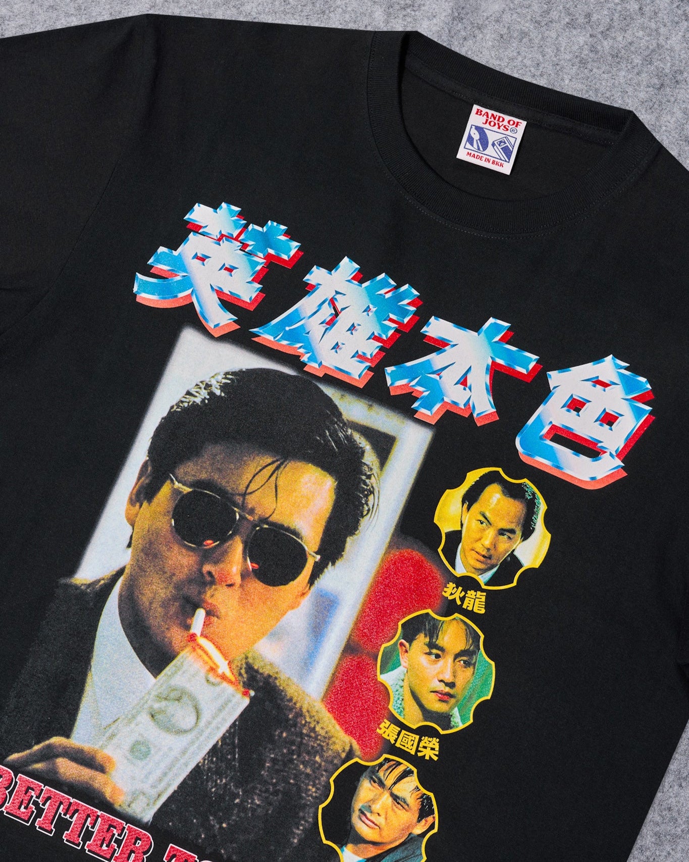 A Better Tomorrow T-Shirt