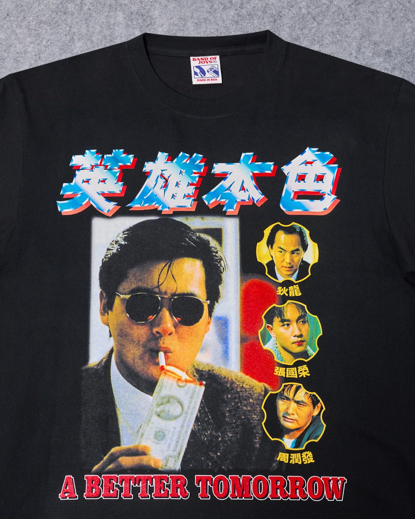 A Better Tomorrow T-Shirt