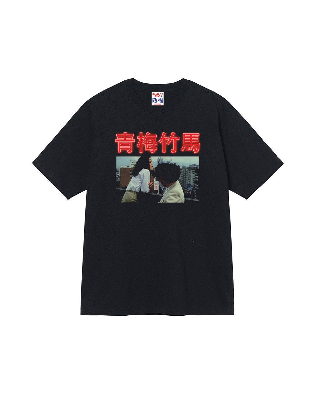 Taipei Story T-Shirt
