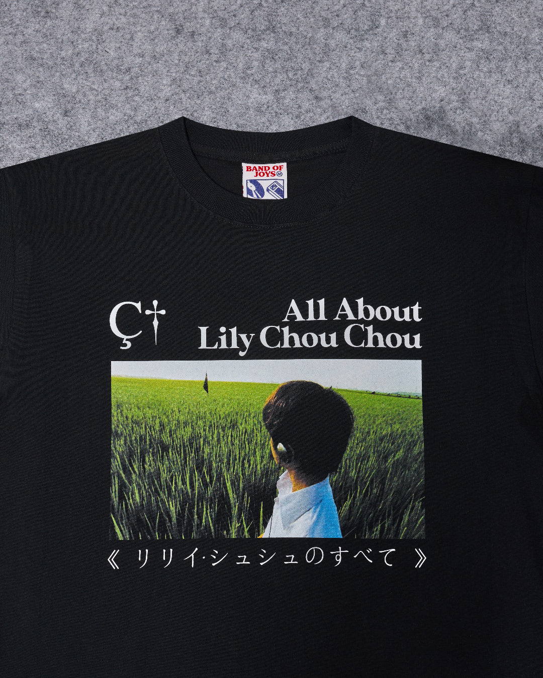 リリイ・シュシュ Lily Chou-Chou Tシャツ 2枚セット リリイ・シュシュ