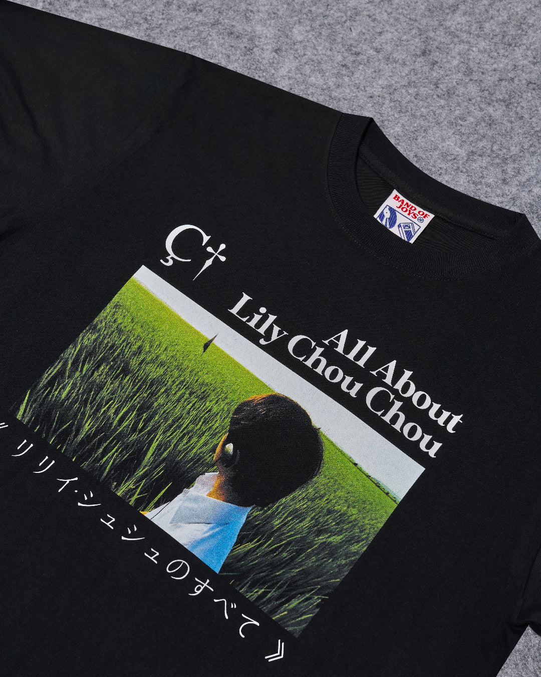 All About Lily Chou-Chou T-Shirt – Band of Joys All About Lily Chou-Chou T-Shirt – Band of Joys