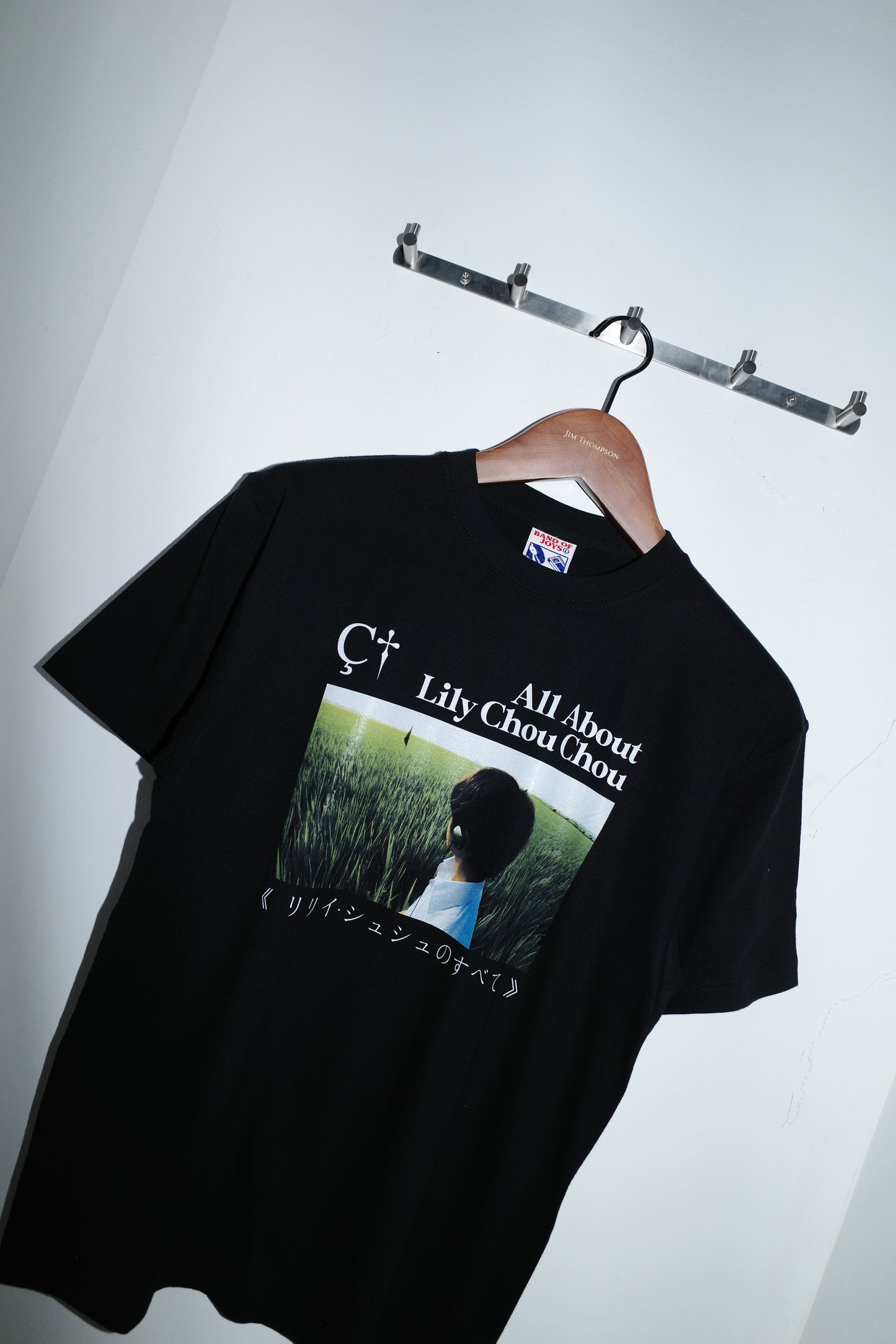 All About Lily Chou-Chou T-Shirt