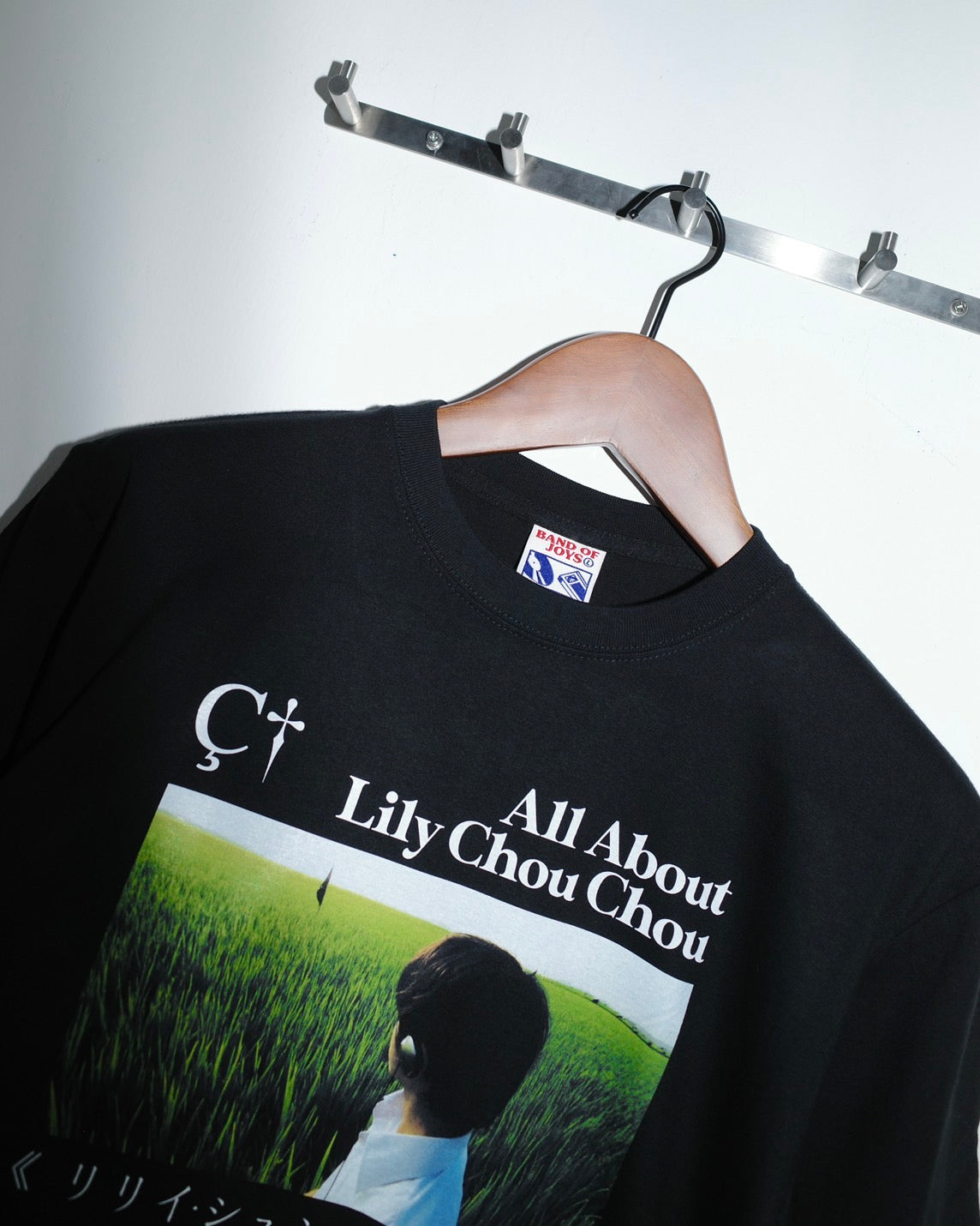 All About Lily Chou-Chou T-Shirt