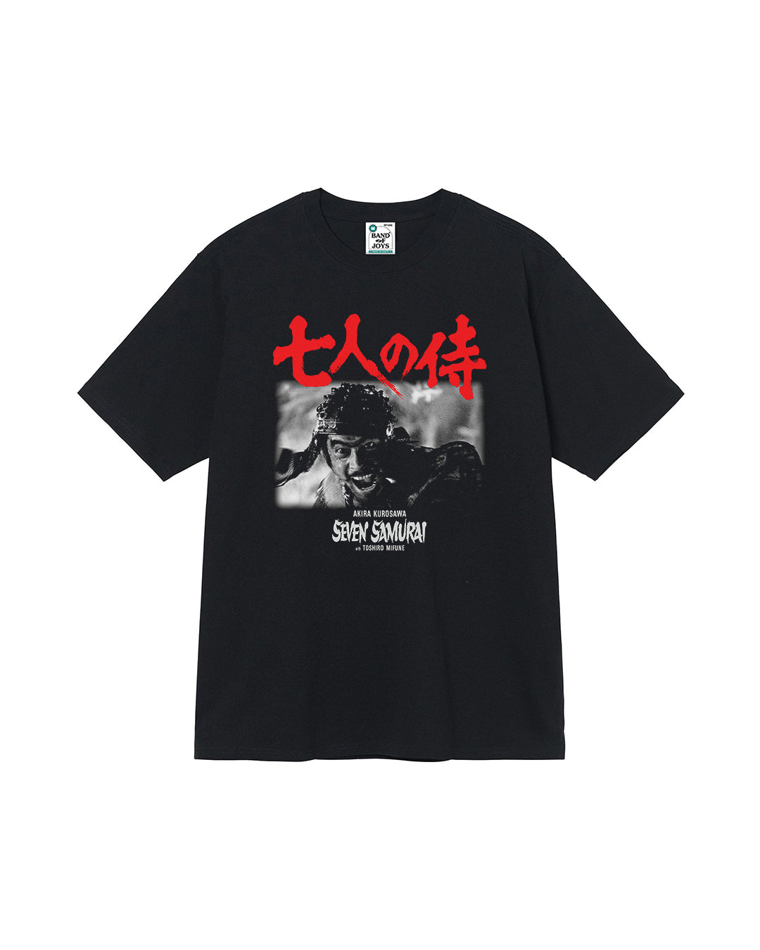 7 Samurai T-Shirt