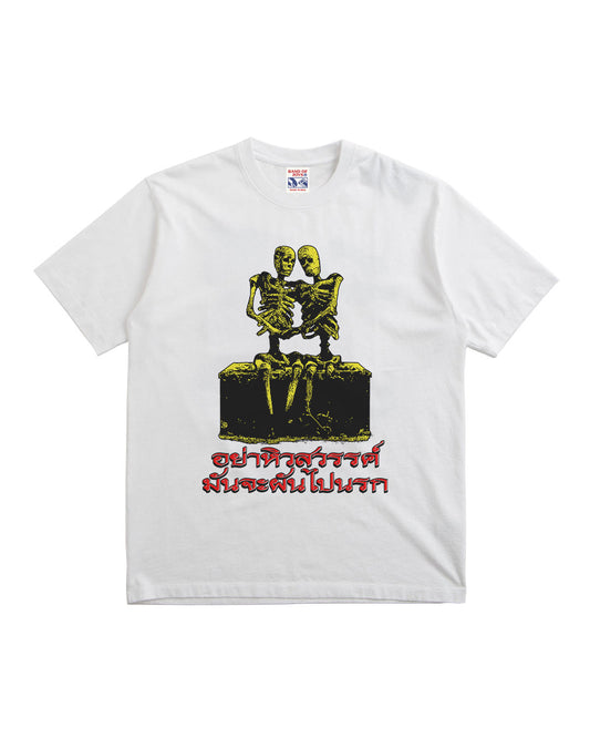 Cemetery of Splendour T-Shirt