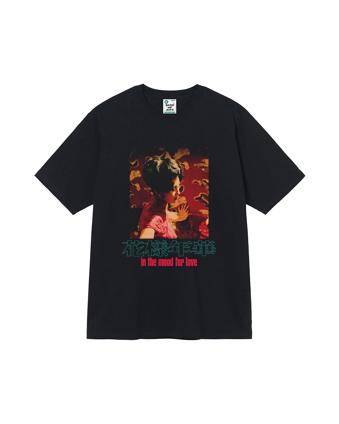 In The Mood for Love T-Shirt