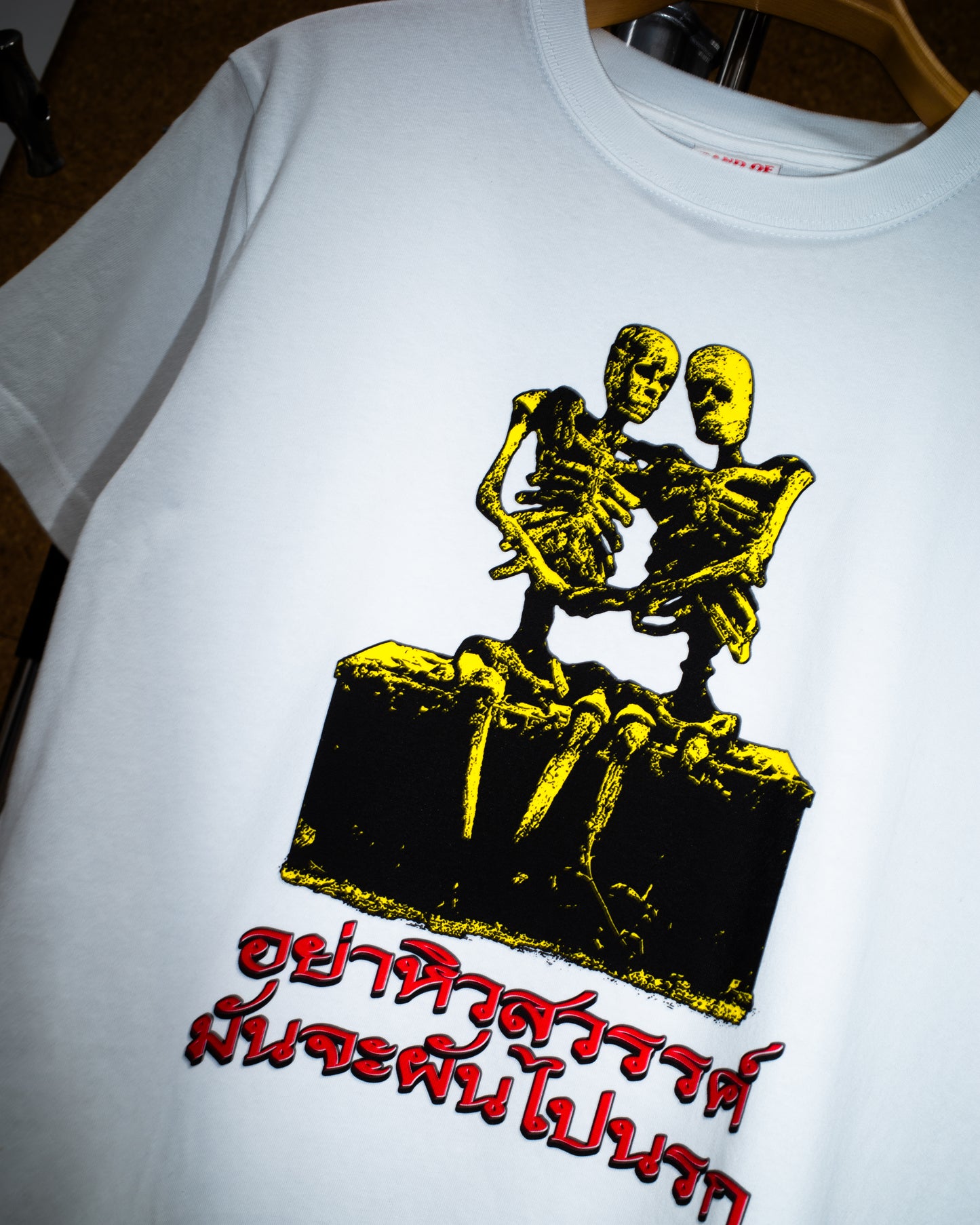 Cemetery of Splendour T-Shirt