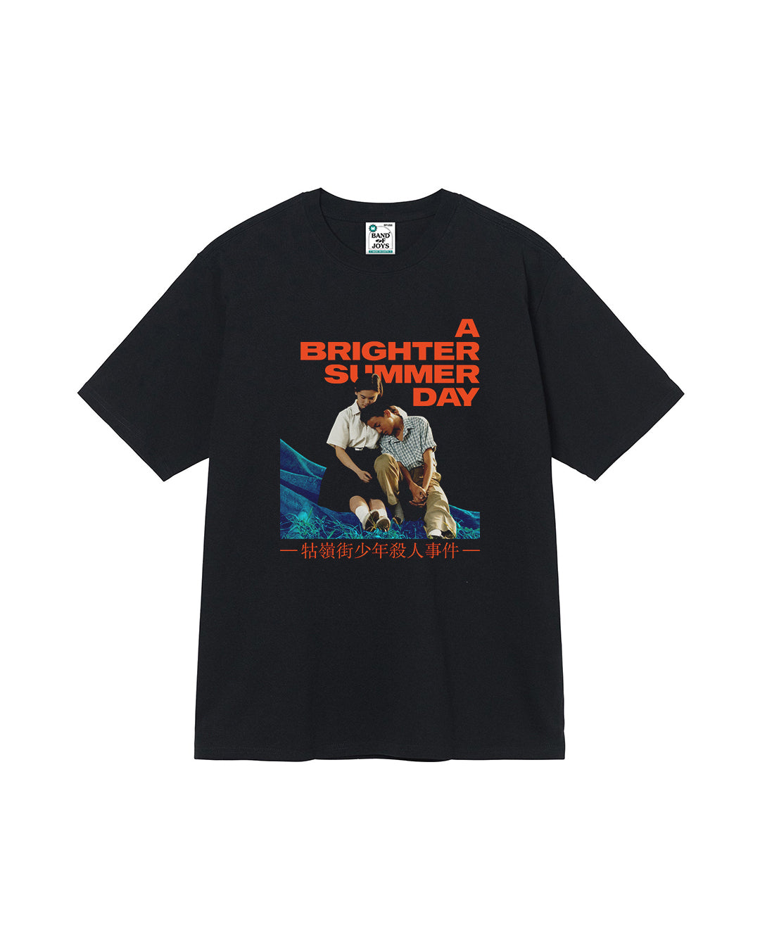 A Brighter Summer Day T-Shirt