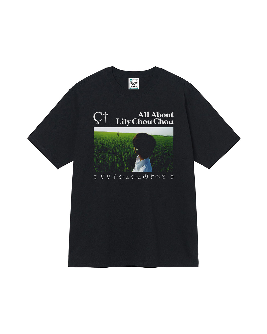 All About Lily Chou-Chou T-Shirt – Band of Joys