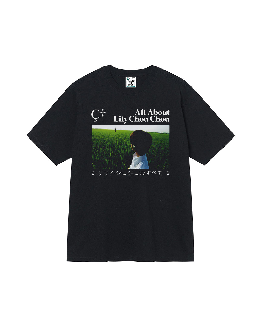 All About Lily Chou-Chou T-Shirt