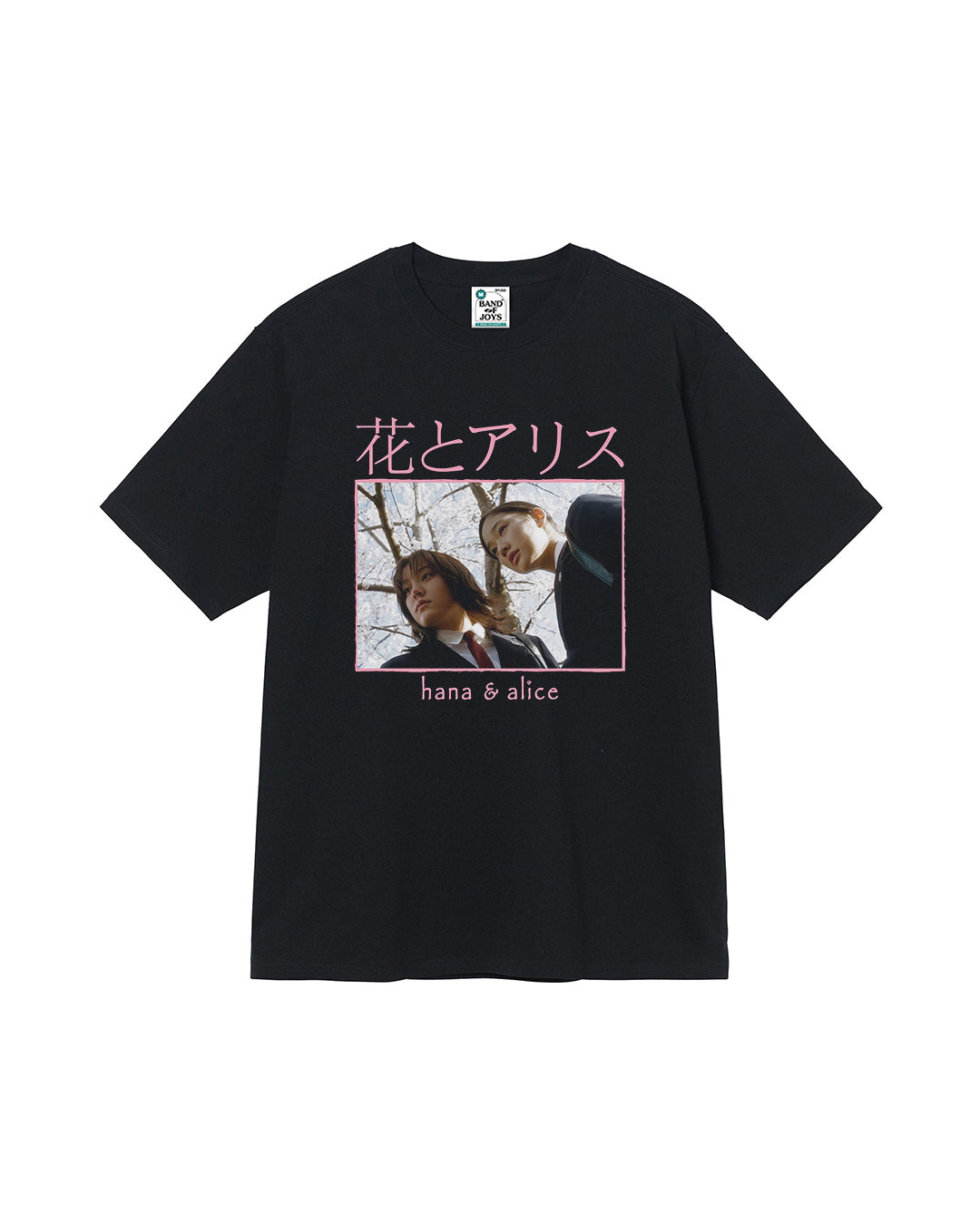 Hana & Alice T-Shirt