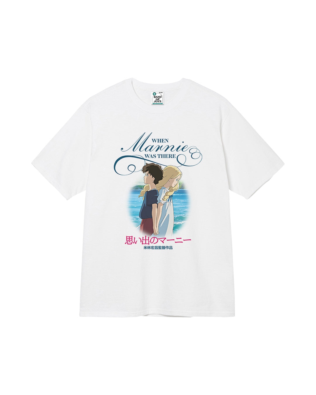 When Marnie Was There T-Shirt